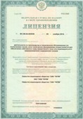 Дэнас официальный сайт denasolm.ru ЧЭНС-01-Скэнар в Дзержинске купить