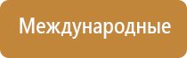 аппарат Скэнар в косметологии